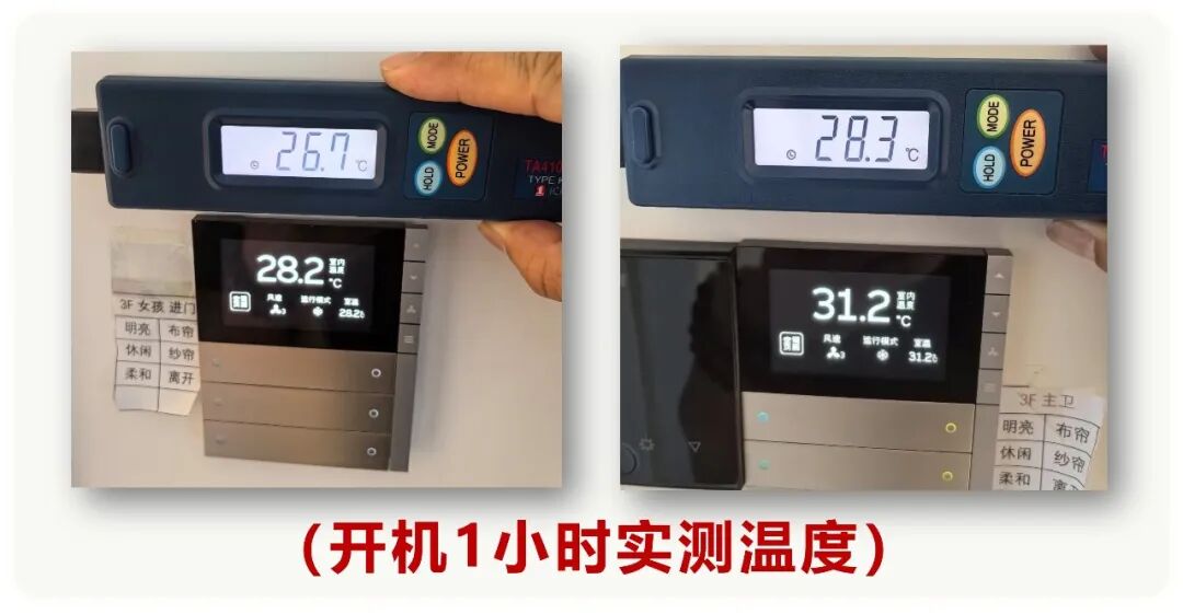 璟湾二十八玺案例