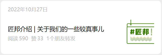 2022年工作总结